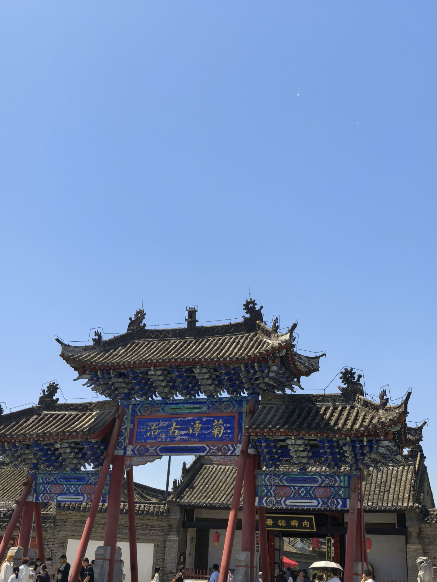 承悦看刻字葫芦