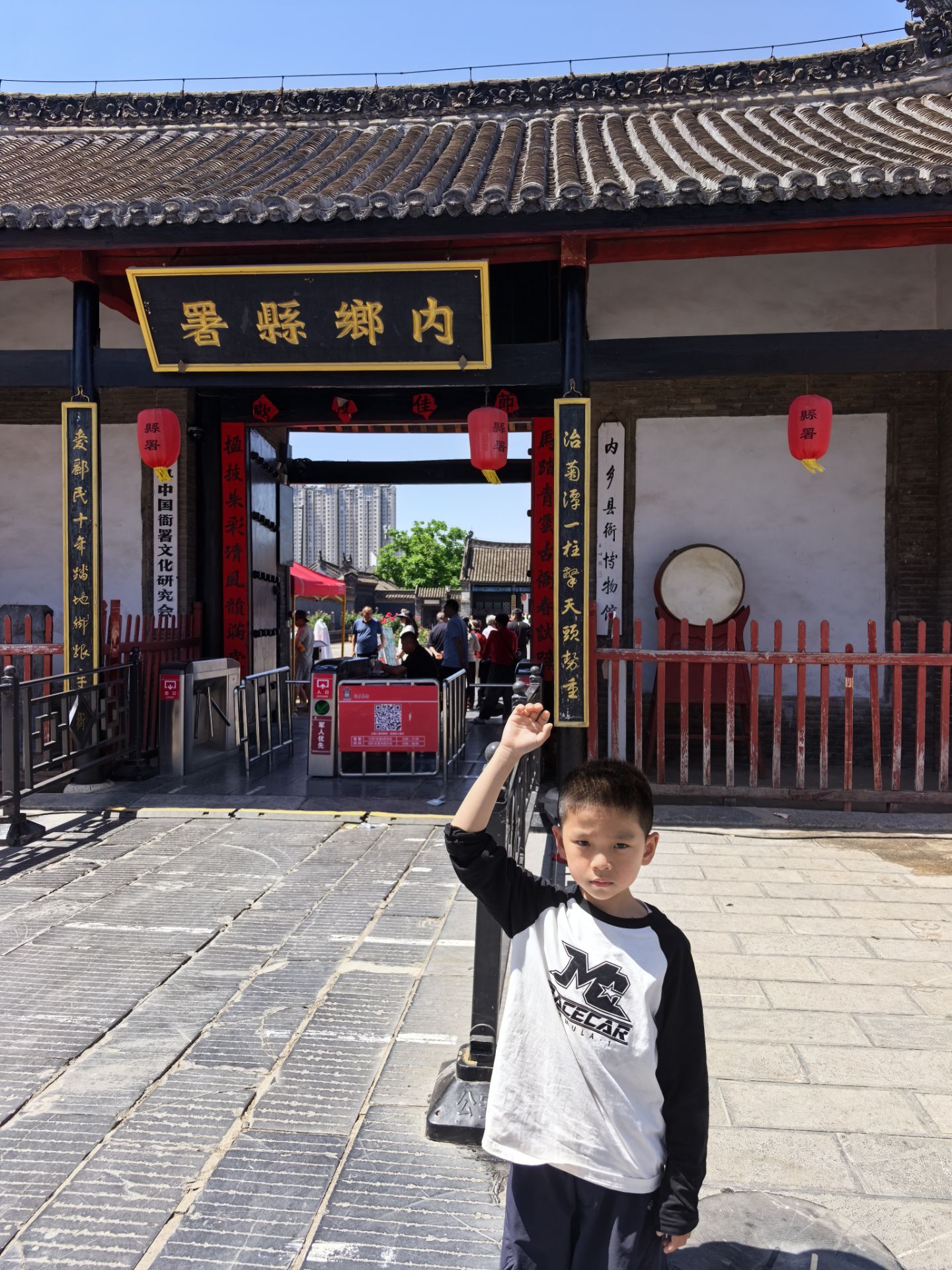 大堂琴治堂匾额