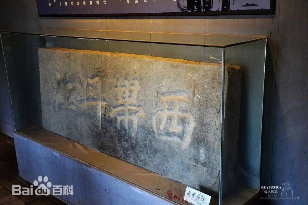 内乡城门石匾沿革